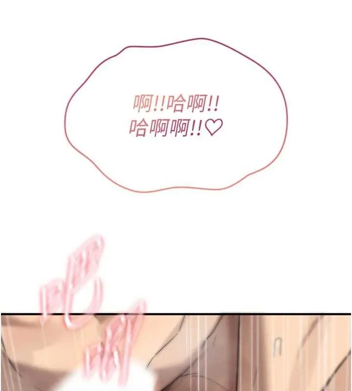 诅咒性转物语-第3話-不斷高潮的初體驗 - 图片 71