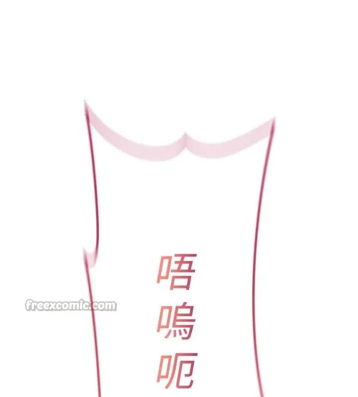 诅咒性转物语-第3話-不斷高潮的初體驗 - 图片 84