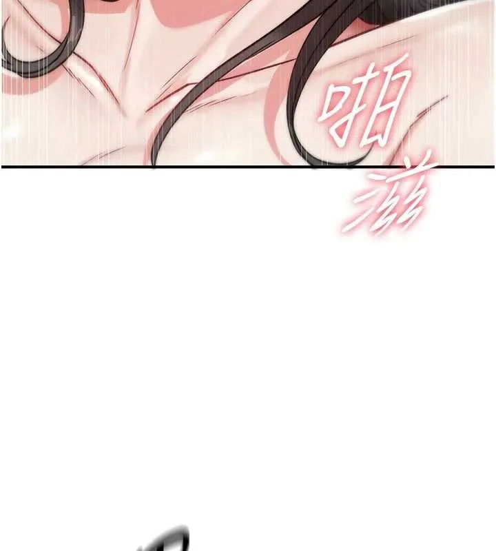 诅咒性转物语-第3話-不斷高潮的初體驗 - 图片 80