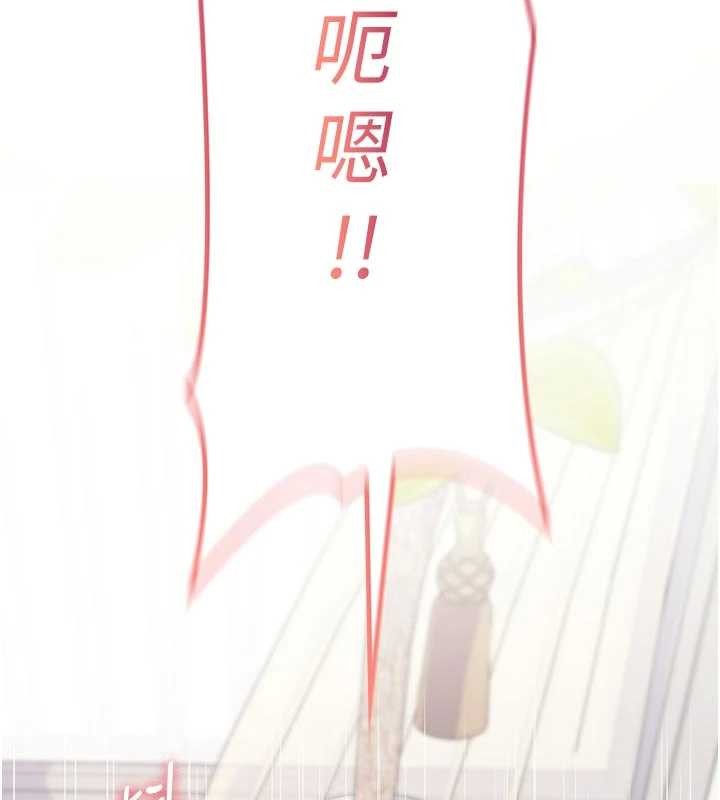 诅咒性转物语第3話-不斷高潮的初體驗