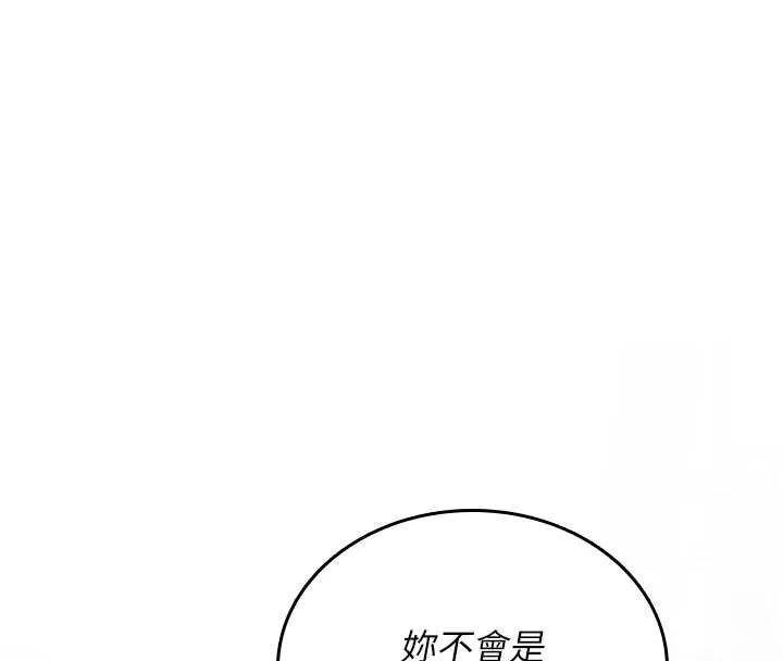 詛咒性轉物語第3話-不斷高潮的初體驗