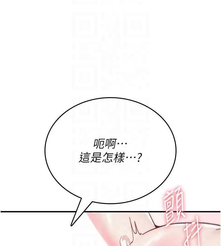 詛咒性轉物語第3話-不斷高潮的初體驗