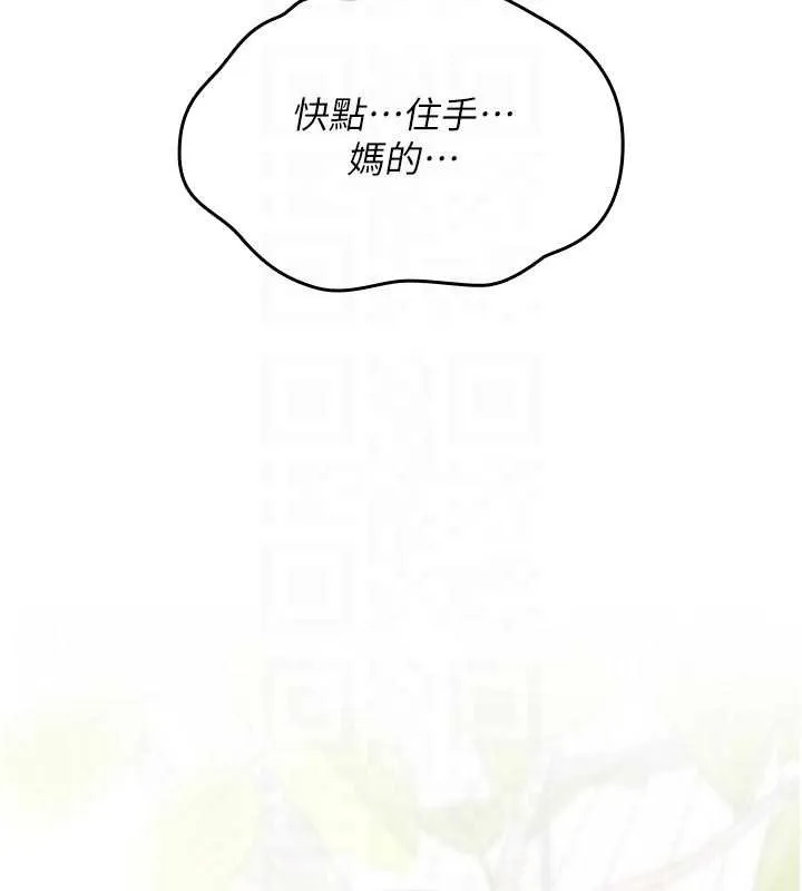 诅咒性转物语-第3話-不斷高潮的初體驗 - 图片 97