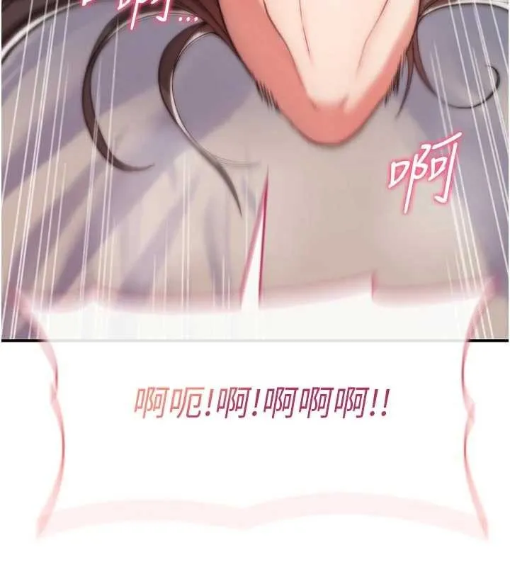 诅咒性转物语-第3話-不斷高潮的初體驗 - 图片 110