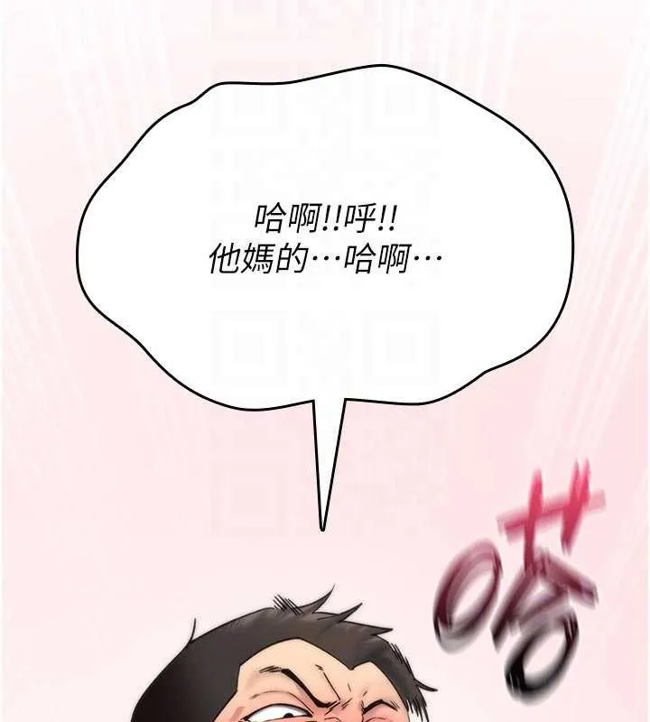 诅咒性转物语-第3話-不斷高潮的初體驗 - 图片 114