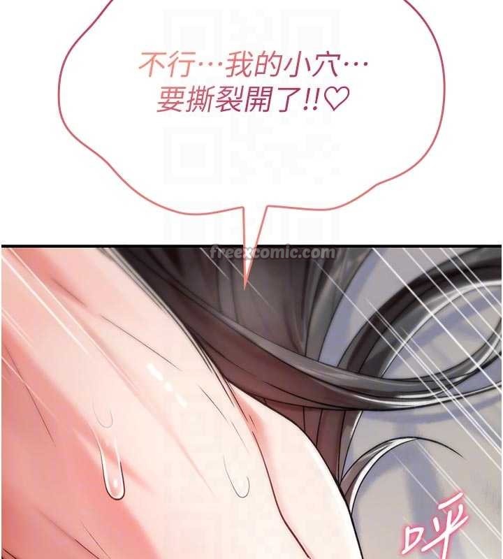 诅咒性转物语第3話-不斷高潮的初體驗