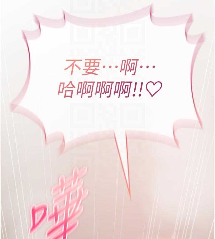 诅咒性转物语第3話-不斷高潮的初體驗