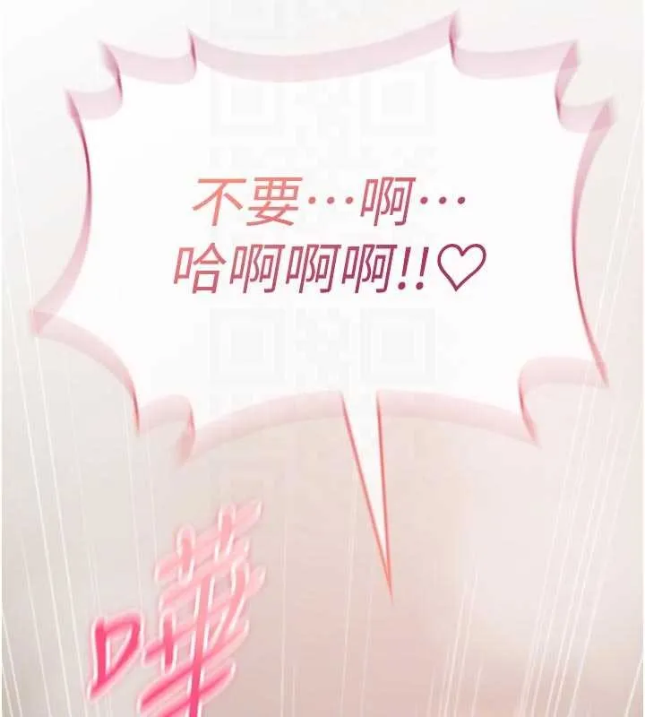 诅咒性转物语-第3話-不斷高潮的初體驗 - 图片 122