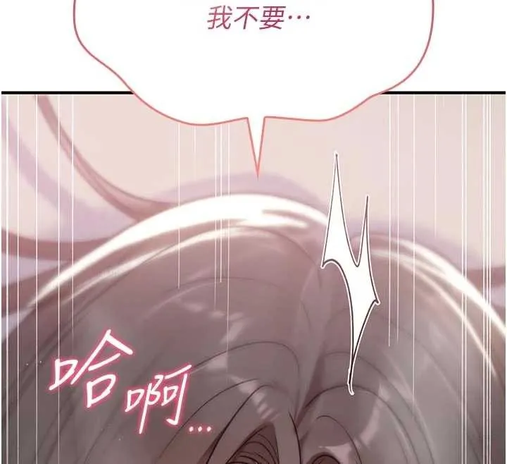 詛咒性轉物語第3話-不斷高潮的初體驗