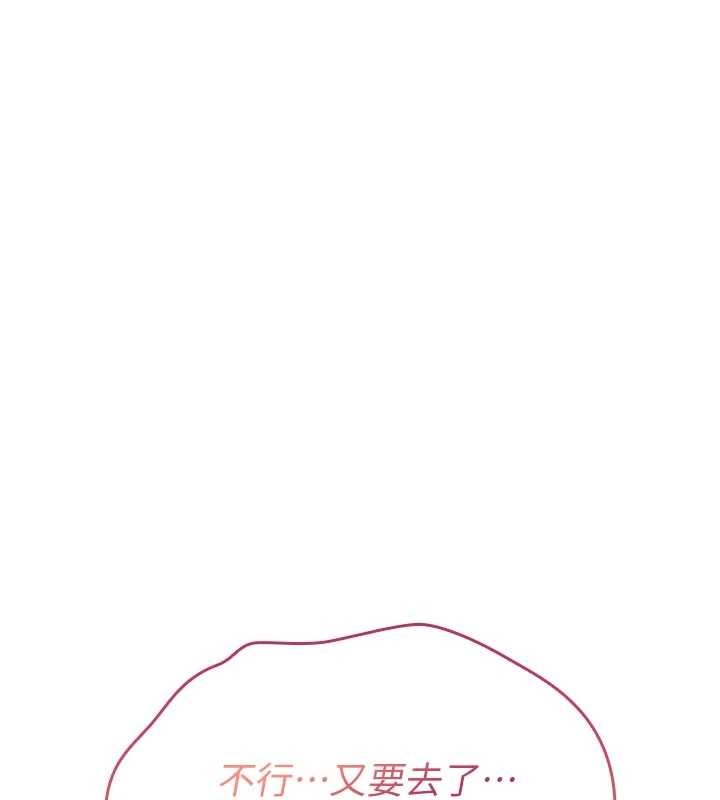 诅咒性转物语第3話-不斷高潮的初體驗