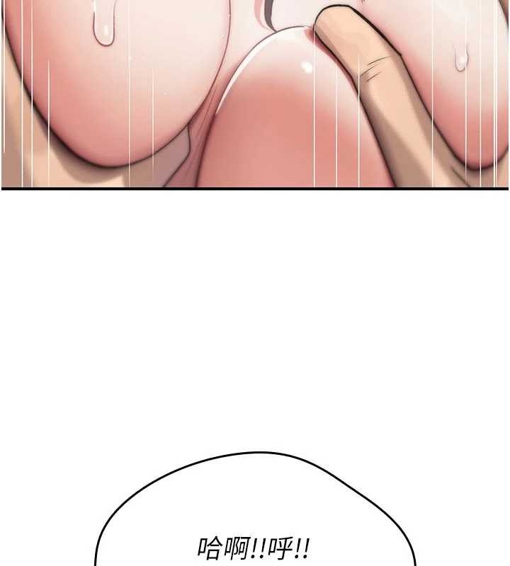 诅咒性转物语第3話-不斷高潮的初體驗