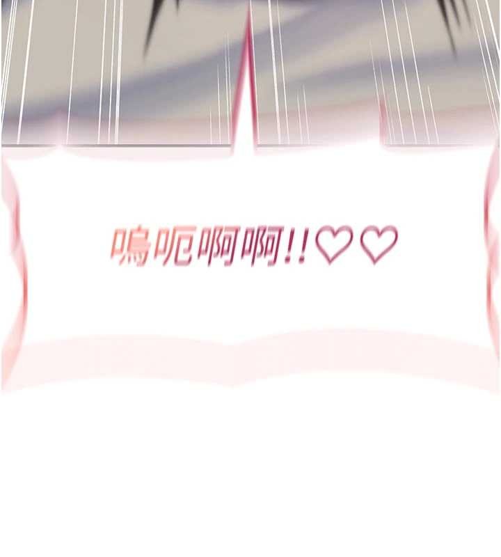 诅咒性转物语第3話-不斷高潮的初體驗