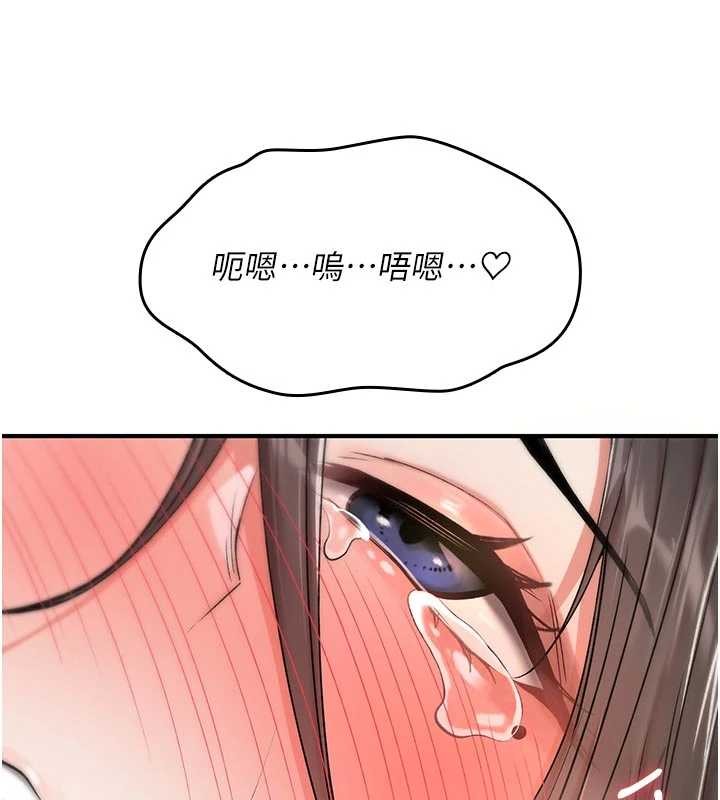 诅咒性转物语第3話-不斷高潮的初體驗