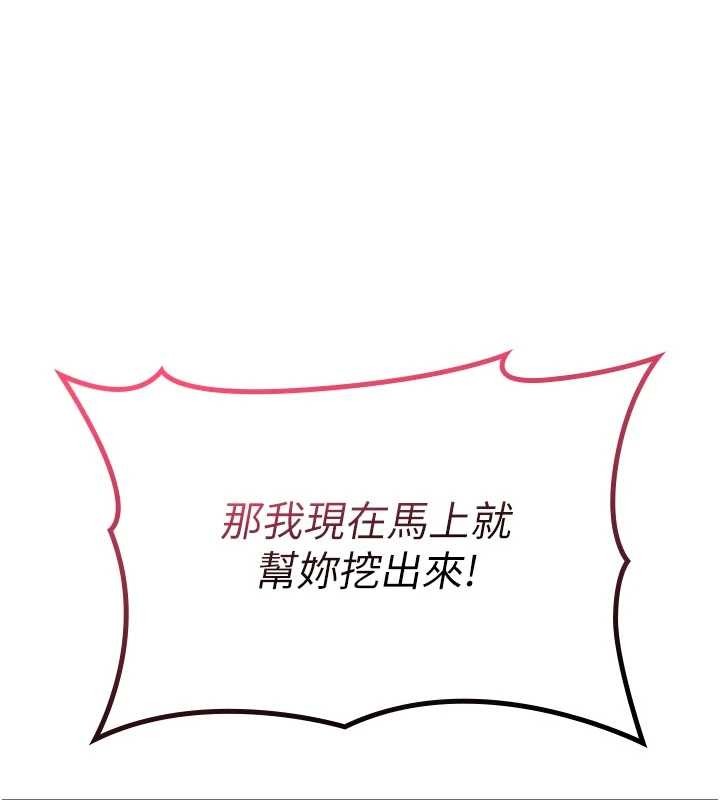 诅咒性转物语第3話-不斷高潮的初體驗