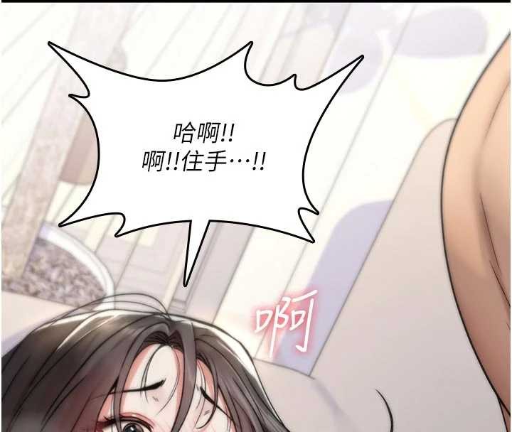 诅咒性转物语第3話-不斷高潮的初體驗