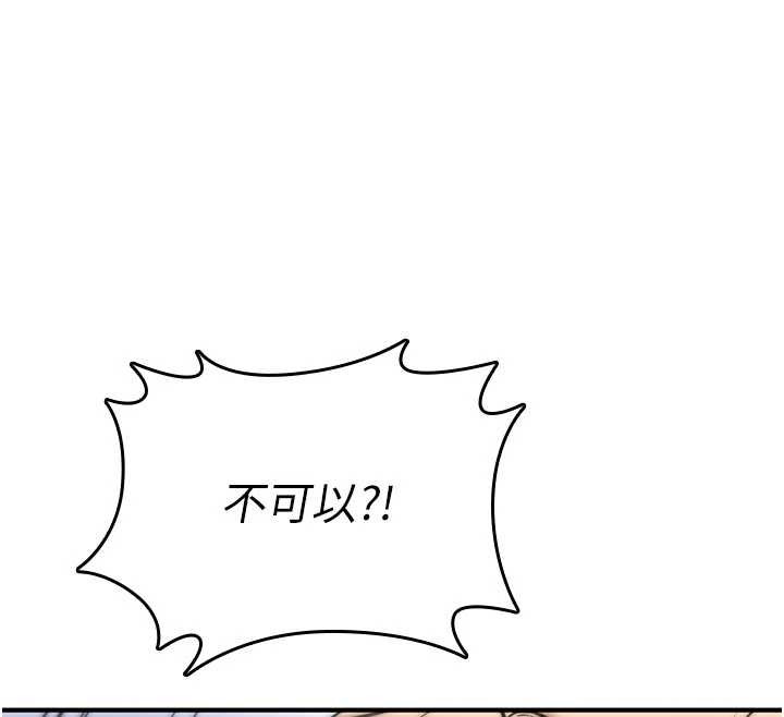 诅咒性转物语第3話-不斷高潮的初體驗