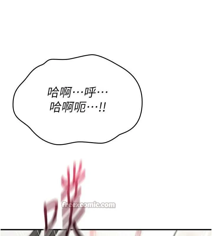 诅咒性转物语-第3話-不斷高潮的初體驗 - 图片 168