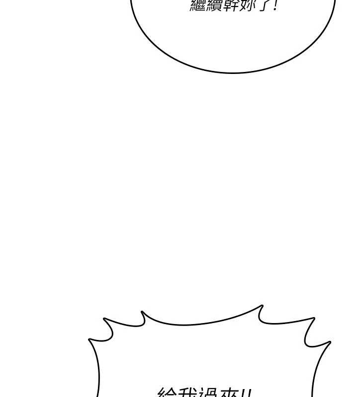 诅咒性转物语第3話-不斷高潮的初體驗