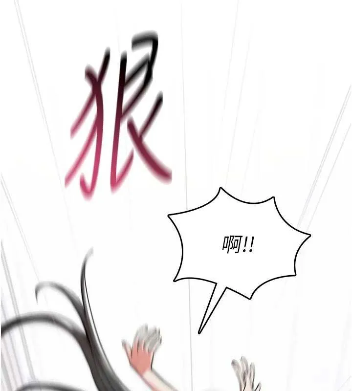 詛咒性轉物語第3話-不斷高潮的初體驗