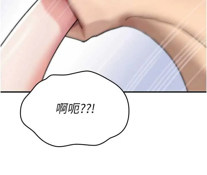 詛咒性轉物語第3話-不斷高潮的初體驗