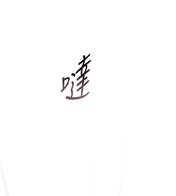 诅咒性转物语-第3話-不斷高潮的初體驗 - 图片 186