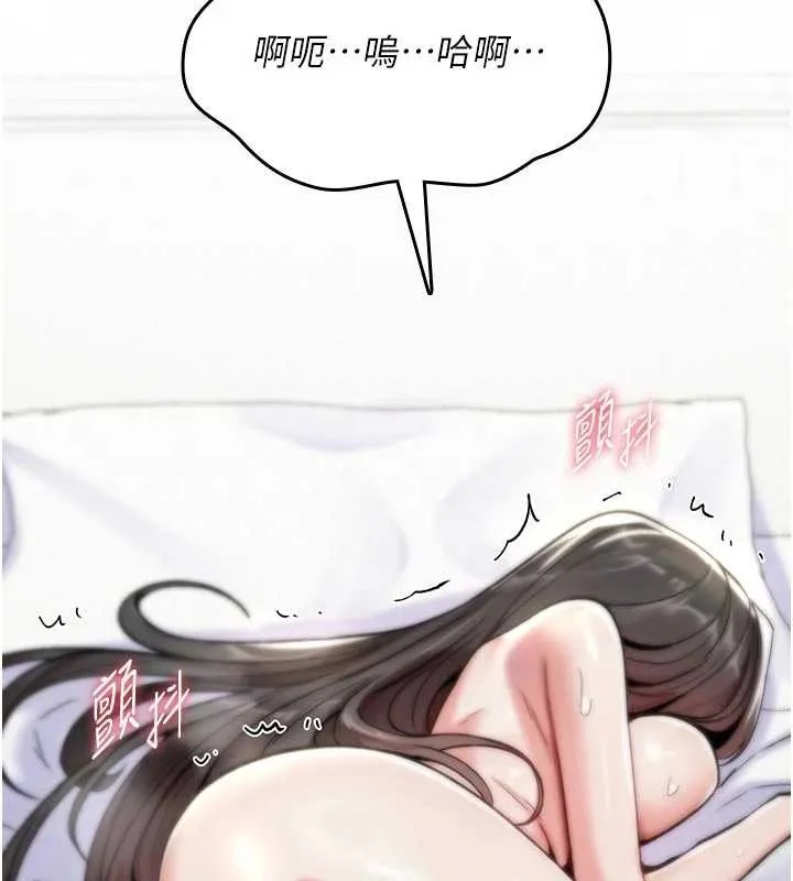 诅咒性转物语-第3話-不斷高潮的初體驗 - 图片 192