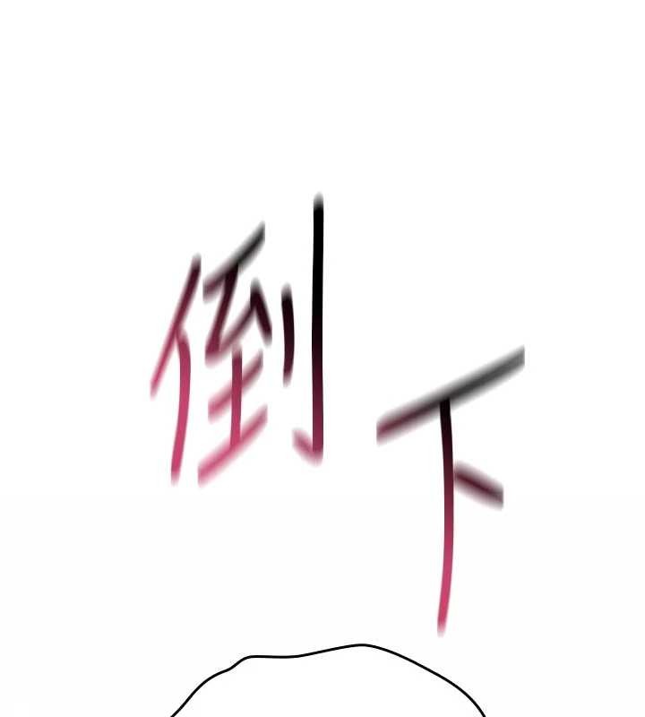 诅咒性转物语第3話-不斷高潮的初體驗