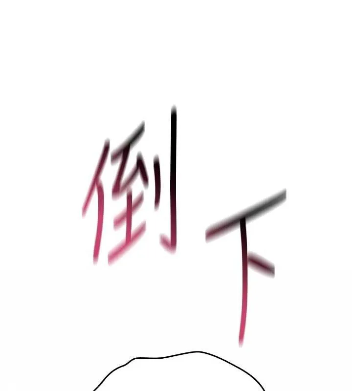 诅咒性转物语-第3話-不斷高潮的初體驗 - 图片 191