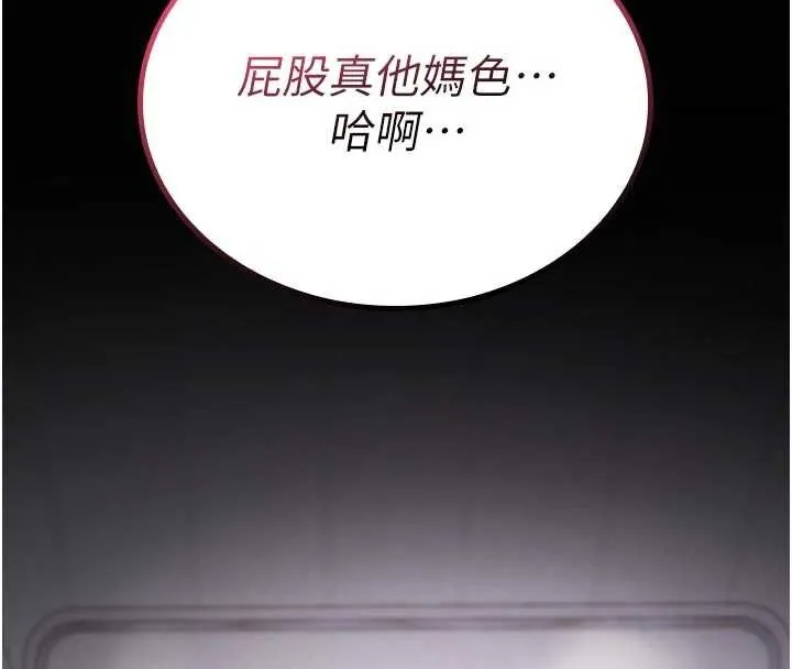 詛咒性轉物語第3話-不斷高潮的初體驗