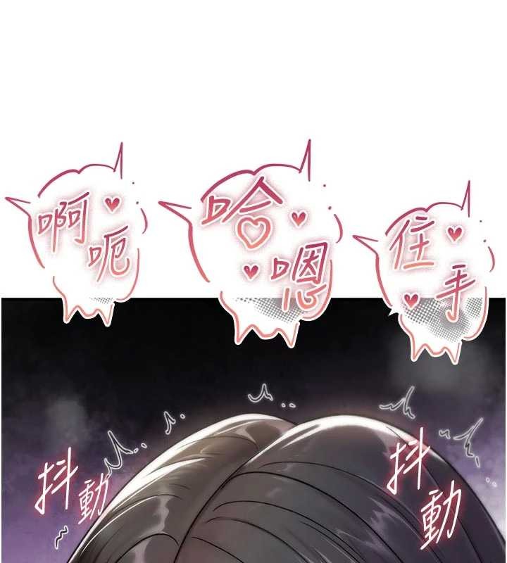 诅咒性转物语第3話-不斷高潮的初體驗