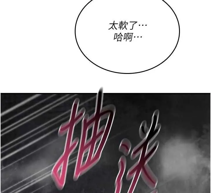 诅咒性转物语-第3話-不斷高潮的初體驗 - 图片 218