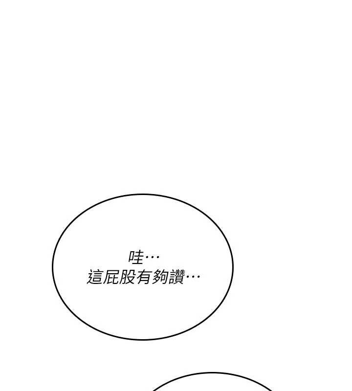 诅咒性转物语第3話-不斷高潮的初體驗