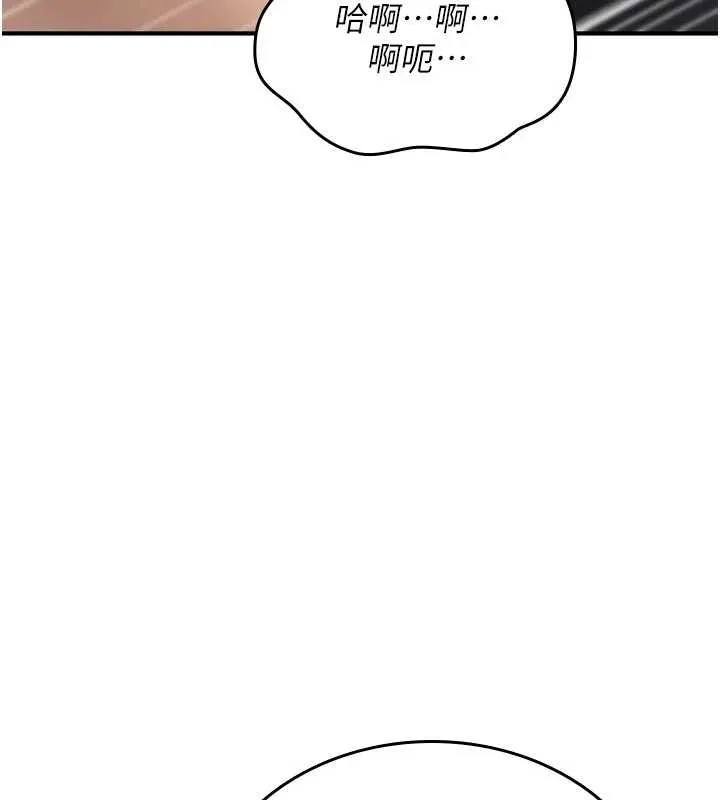 詛咒性轉物語第3話-不斷高潮的初體驗