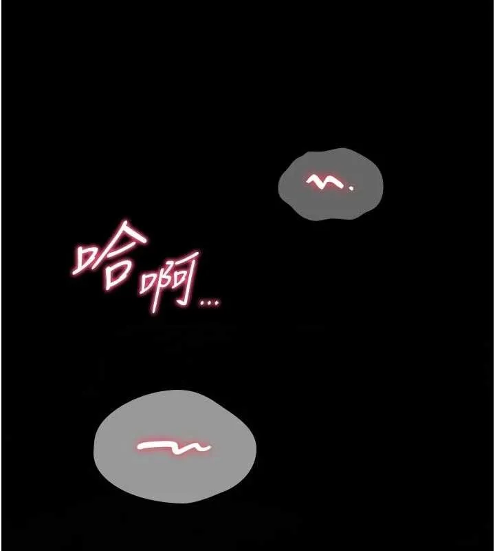 詛咒性轉物語第3話-不斷高潮的初體驗