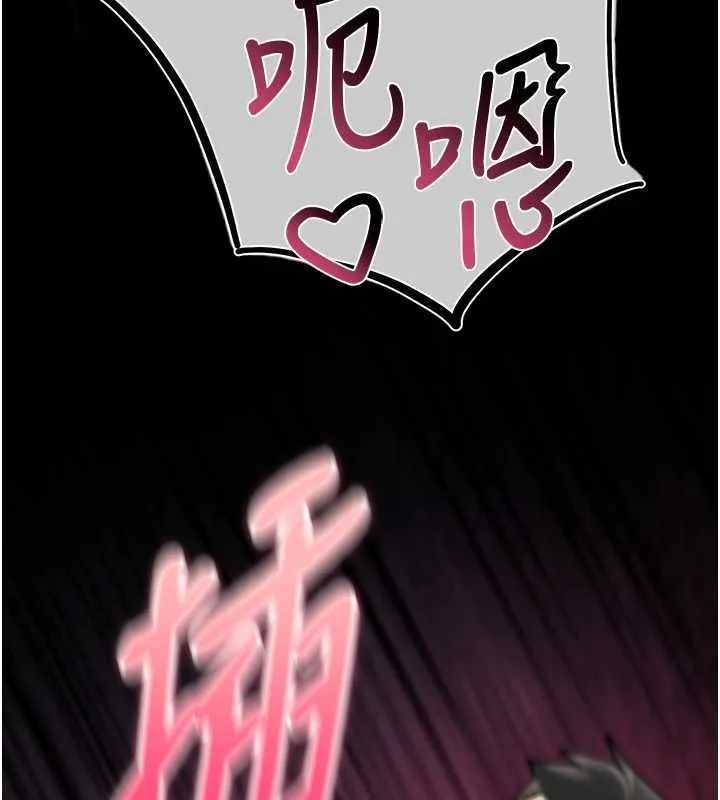 诅咒性转物语-第4話-以後多和男生做愛就好♥ - 图片 5