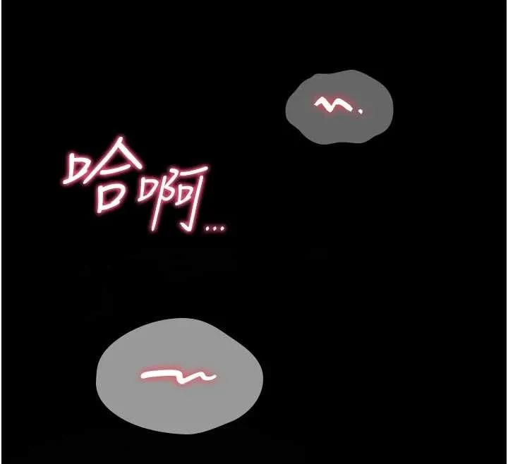 诅咒性转物语-第4話-以後多和男生做愛就好♥ - 图片 12
