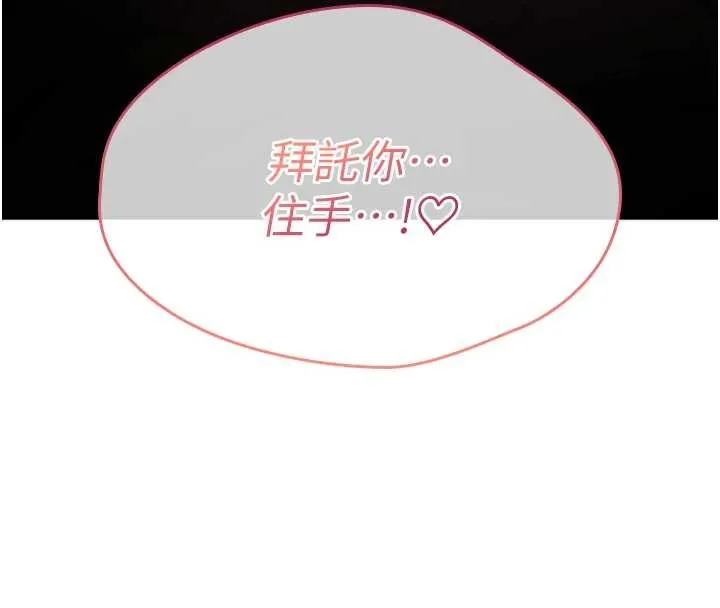 詛咒性轉物語第4話-以後多和男生做愛就好&hearts;