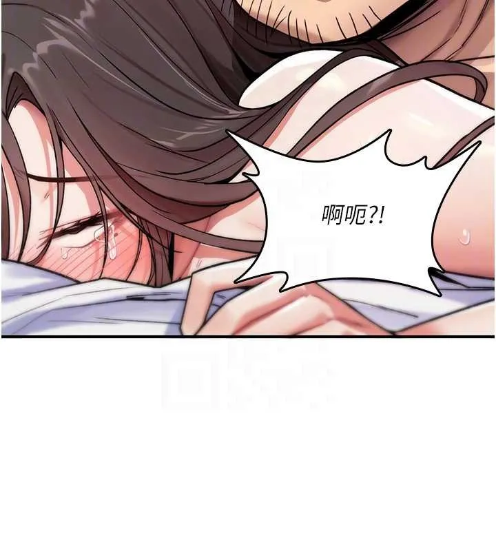 诅咒性转物语-第4話-以後多和男生做愛就好♥ - 图片 36