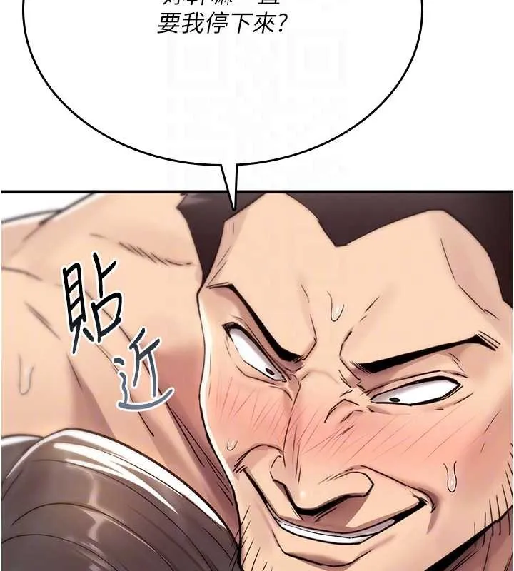 诅咒性转物语-第4話-以後多和男生做愛就好♥ - 图片 35