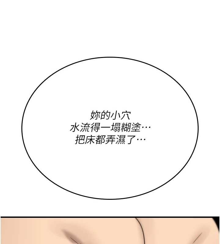 诅咒性转物语第4話-以後多和男生做愛就好&hearts;