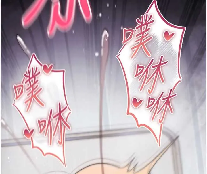 诅咒性转物语-第4話-以後多和男生做愛就好♥ - 图片 55