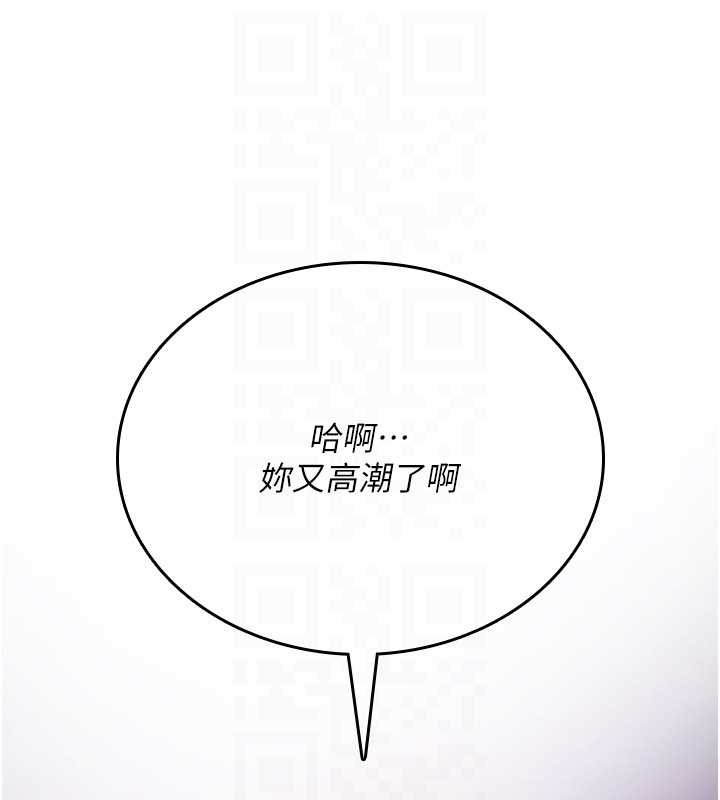 诅咒性转物语第4話-以後多和男生做愛就好&hearts;