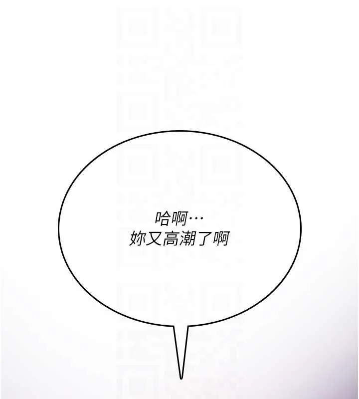 诅咒性转物语-第4話-以後多和男生做愛就好♥ - 图片 62