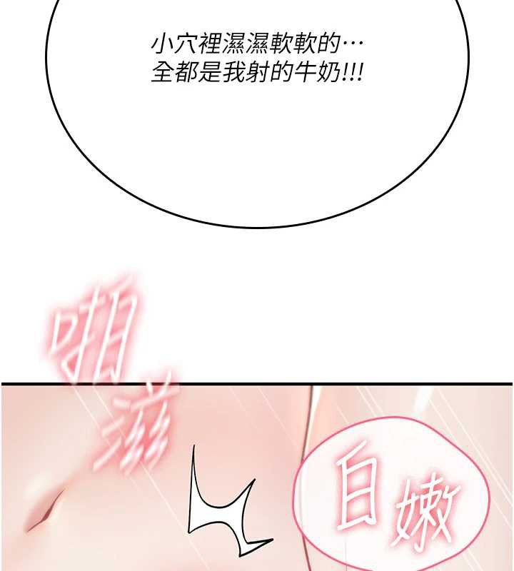 诅咒性转物语第4話-以後多和男生做愛就好&hearts;