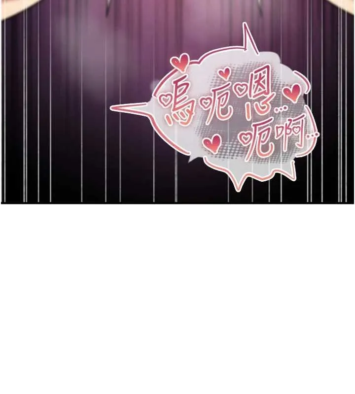 诅咒性转物语-第4話-以後多和男生做愛就好♥ - 图片 72