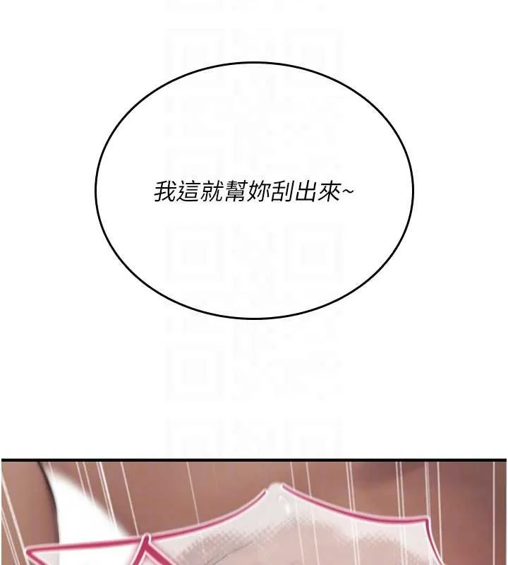 詛咒性轉物語第4話-以後多和男生做愛就好&hearts;