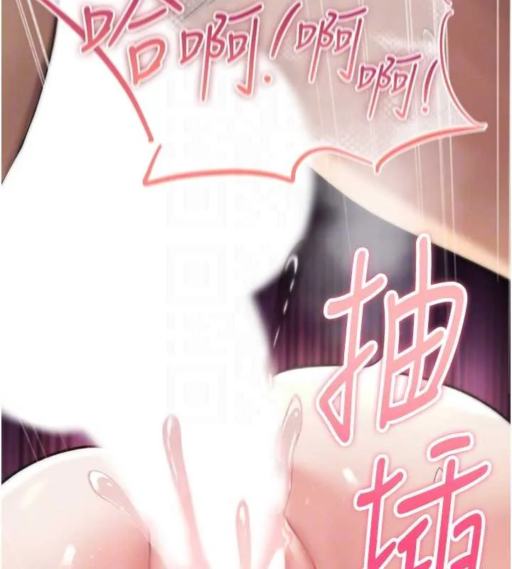 詛咒性轉物語第4話-以後多和男生做愛就好&hearts;