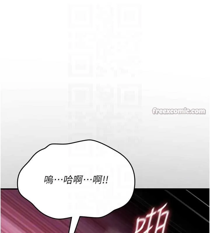 詛咒性轉物語第4話-以後多和男生做愛就好&hearts;