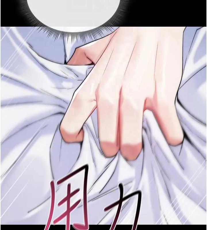 诅咒性转物语-第4話-以後多和男生做愛就好♥ - 图片 94
