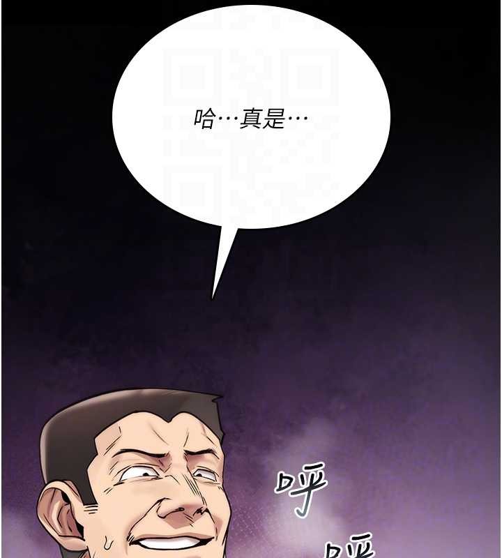 诅咒性转物语第4話-以後多和男生做愛就好&hearts;